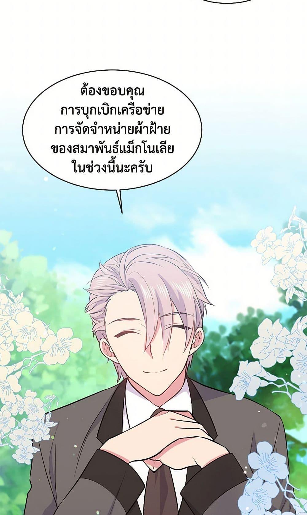 Manga-lc-com อ่านมังงะ อ่านการ์ตูน ออนไลน์ ฟรี My Goal is to Live a Long ตอนที่ 1 2 3 4 5 6 7 8 9 10 11 12 13 14 ฟรี ไม่มีโฆษณา Manga-lc - อ่าน มังงะ อ่าน การ์ตูน ออนไลน์ อ่านมังงะ ฟรี