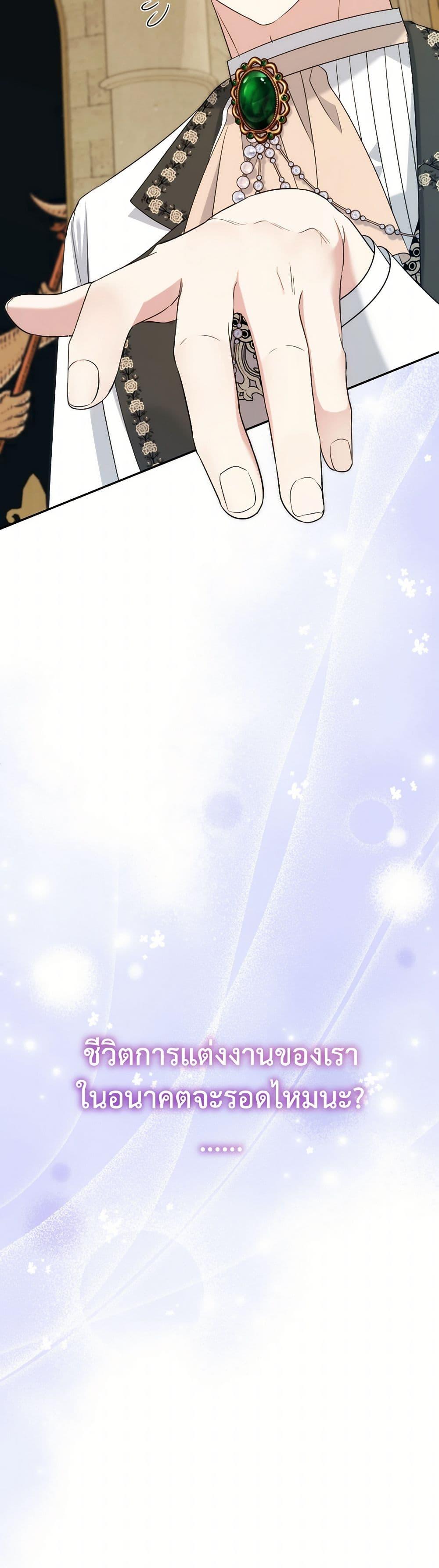 Manga-lc-com อ่านมังงะ อ่านการ์ตูน ออนไลน์ ฟรี I Can’t Keep Up With My Stallion Duke ตอนที่ 1 2 3 4 5 6 7 8 9 10 11 12 13 14 ฟรี ไม่มีโฆษณา Manga-lc - อ่าน มังงะ อ่าน การ์ตูน ออนไลน์ อ่านมังงะ ฟรี