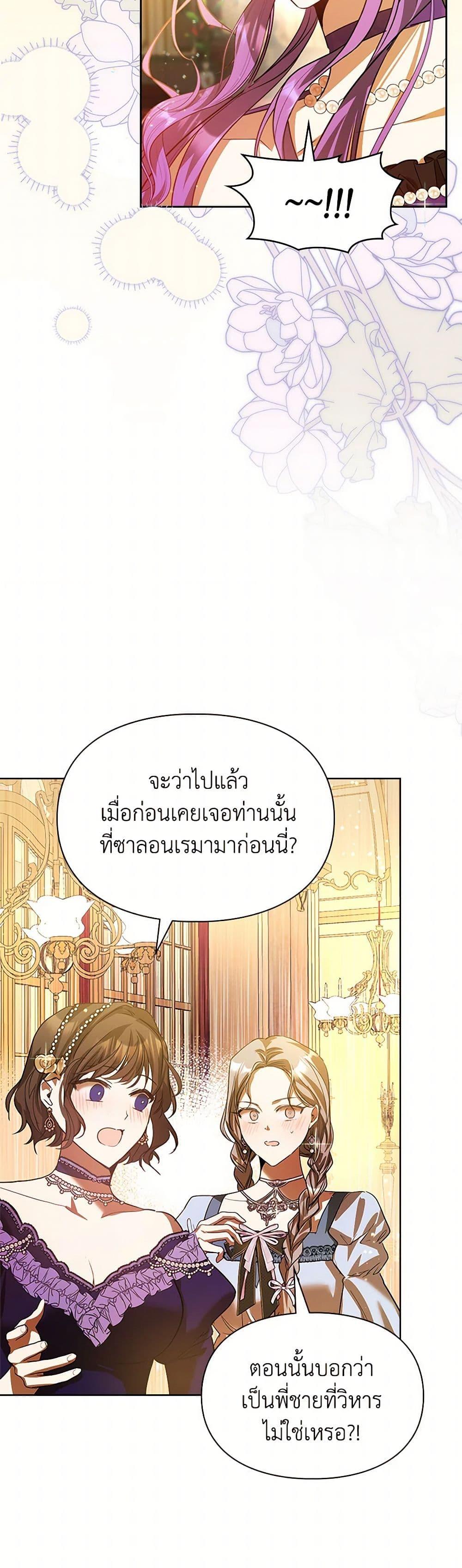 Manga-lc-com อ่านมังงะ อ่านการ์ตูน ออนไลน์ ฟรี The Heroine Had an Affair With My Fiance ตอนที่ 1 2 3 4 5 6 7 8 9 10 11 12 13 14 ฟรี ไม่มีโฆษณา Manga-lc - อ่าน มังงะ อ่าน การ์ตูน ออนไลน์ อ่านมังงะ ฟรี