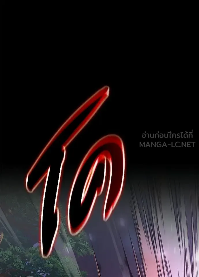 คืนแห่งโทแกบี ตอนที่ 114 รูปที่ 95