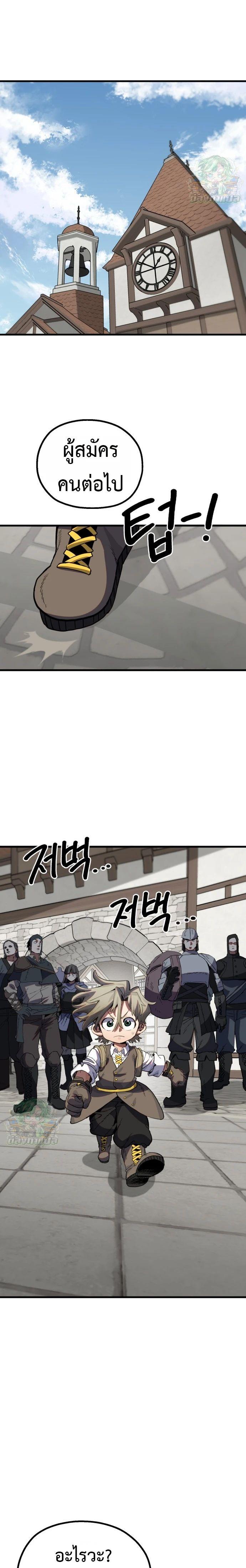 Manga-lc-com อ่านมังงะ อ่านการ์ตูน ออนไลน์ ฟรี Warrior of the Sword Heart ตอนที่ 1 2 3 4 5 6 7 8 9 10 11 12 13 14 ฟรี ไม่มีโฆษณา Manga-lc - อ่าน มังงะ อ่าน การ์ตูน ออนไลน์ อ่านมังงะ ฟรี