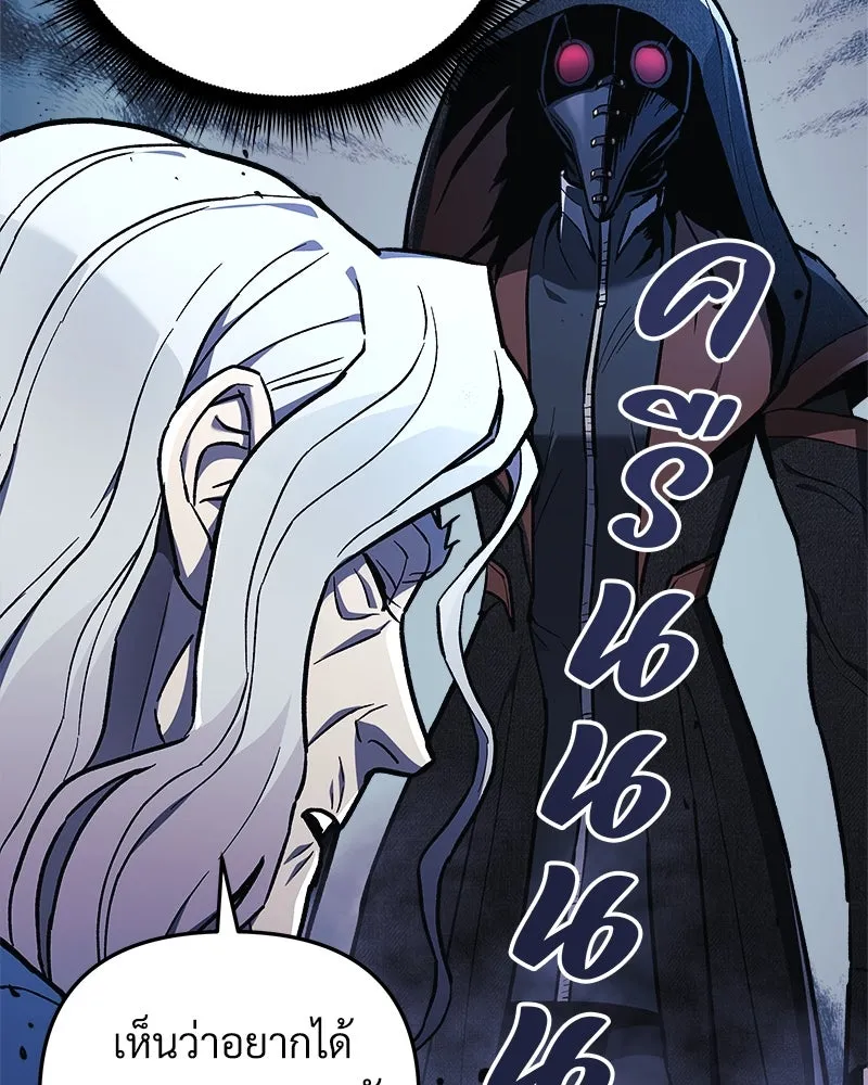 สัปดาห์นี้งดอัปตอนใหม่ ตอนที่ 32 รูปที่ 47