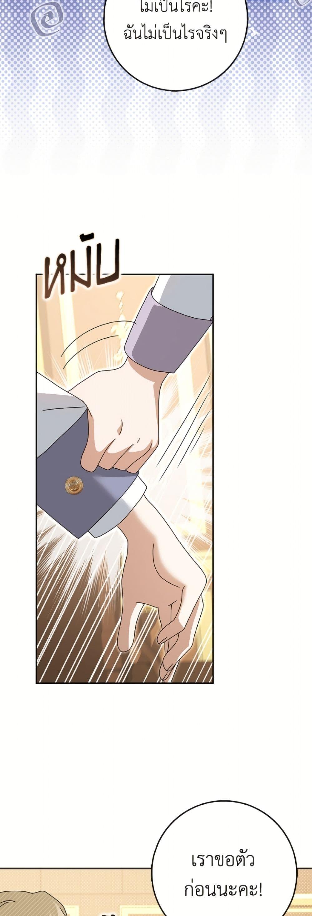 Manga-lc-com อ่านมังงะ อ่านการ์ตูน ออนไลน์ ฟรี Cinderella Disappeared ตอนที่ 1 2 3 4 5 6 7 8 9 10 11 12 13 14 ฟรี ไม่มีโฆษณา Manga-lc - อ่าน มังงะ อ่าน การ์ตูน ออนไลน์ อ่านมังงะ ฟรี