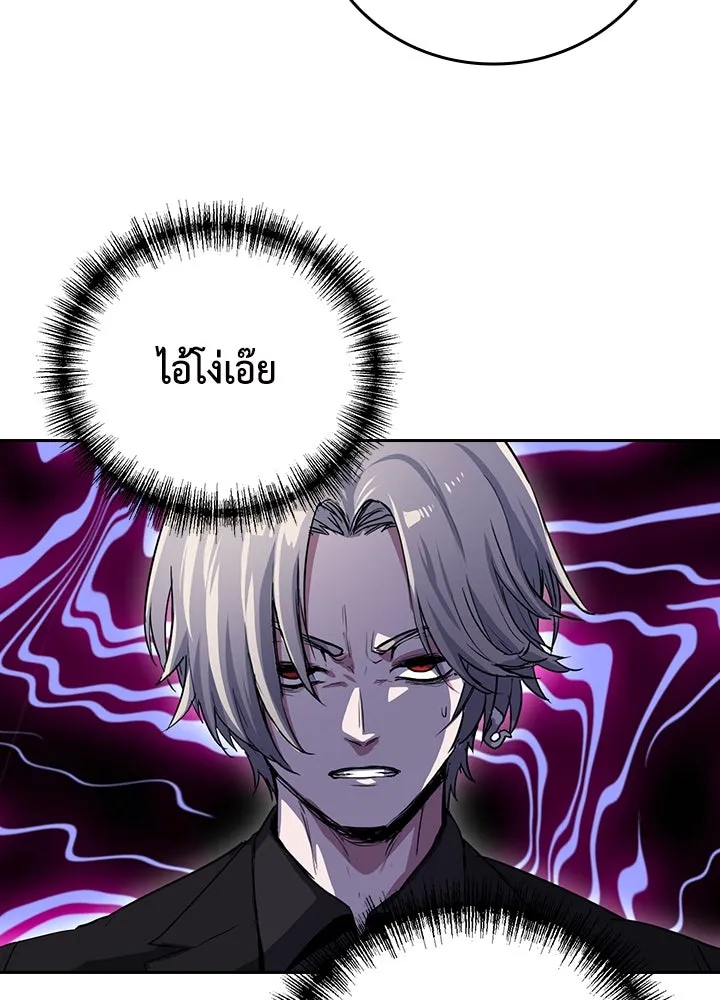 นักเลงกระจอกย้อนเวลามาทวงแค้น ตอนที่ 50 รูปที่ 17