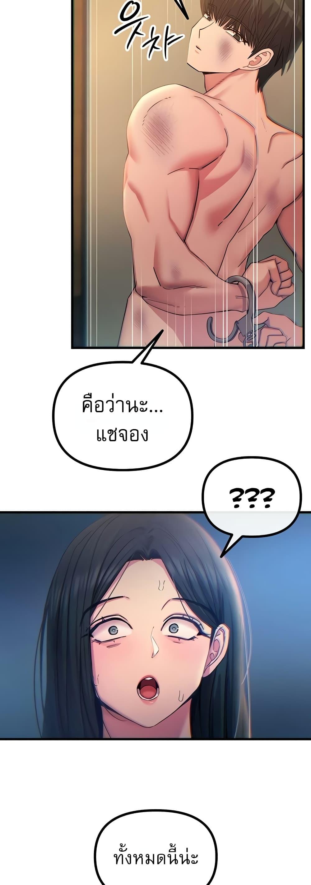Doujin-Lc- อ่าน โดจิน มังฮวา เกาหลี ญี่ปุ่น จีน แปลไทย You Won't ตอนที่ 1 2 3 4 5 6 7 8 9 10 11 12 13 14 ฟรี ไม่มีโฆษณา อ่าน โดจิน Manhwa เกาหลี ญี่ปุ่น จีน เรามีครบ คัดมาให้เน้นๆ โดจิน 18+ รับประกันความฟินโดย  Doujin Lc