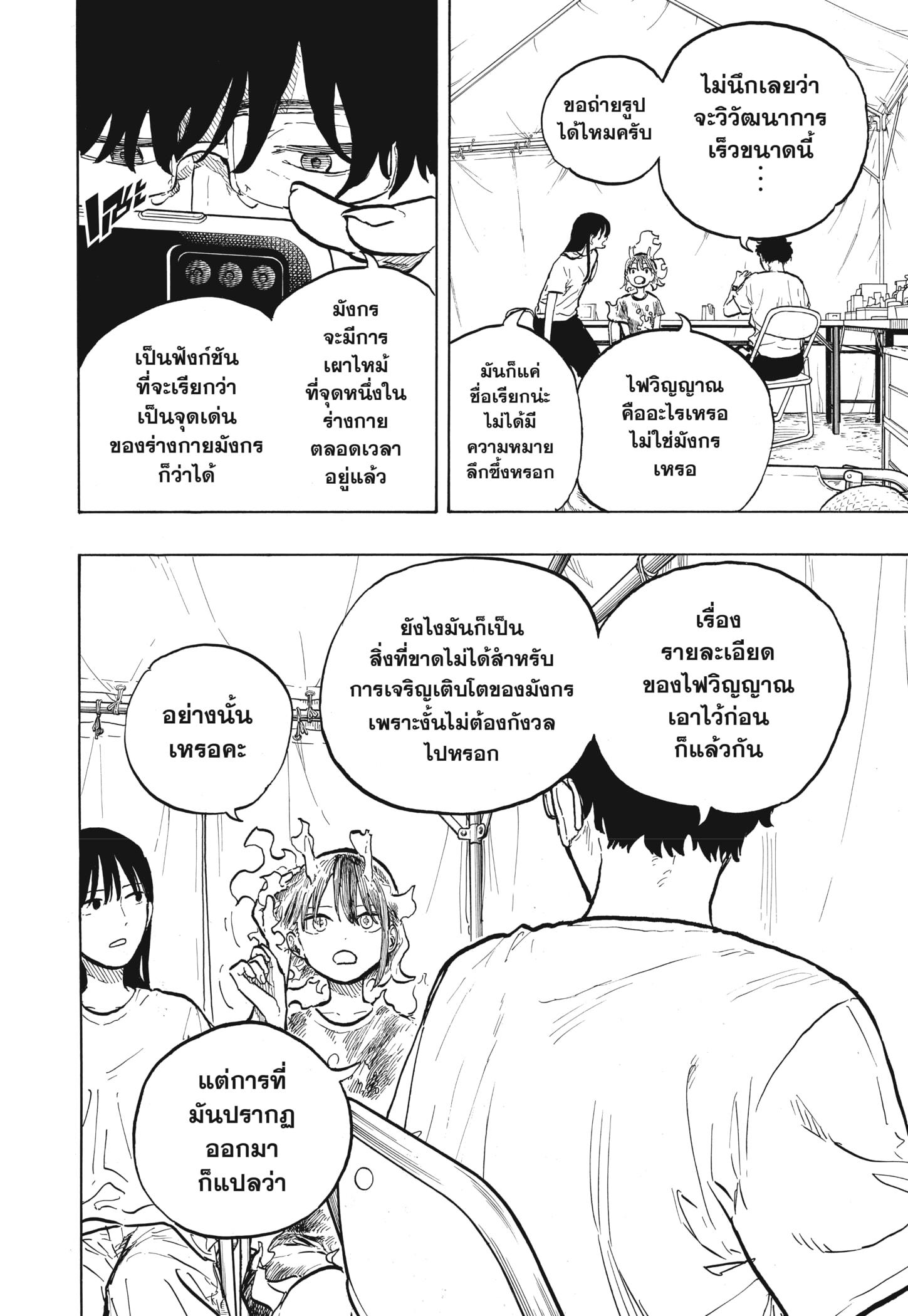 Manga-lc-com อ่านมังงะ อ่านการ์ตูน ออนไลน์ ฟรี Ruri Dragon ตอนที่ 1 2 3 4 5 6 7 8 9 10 11 12 13 14 ฟรี ไม่มีโฆษณา Manga-lc - อ่าน มังงะ อ่าน การ์ตูน ออนไลน์ อ่านมังงะ ฟรี