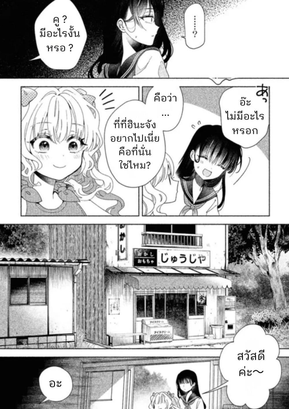Manga-lc-com อ่านมังงะ อ่านการ์ตูน ออนไลน์ ฟรี Hina-chan ga Ikiteru nara ตอนที่ 1 2 3 4 5 6 7 8 9 10 11 12 13 14 ฟรี ไม่มีโฆษณา Manga-lc - อ่าน มังงะ อ่าน การ์ตูน ออนไลน์ อ่านมังงะ ฟรี
