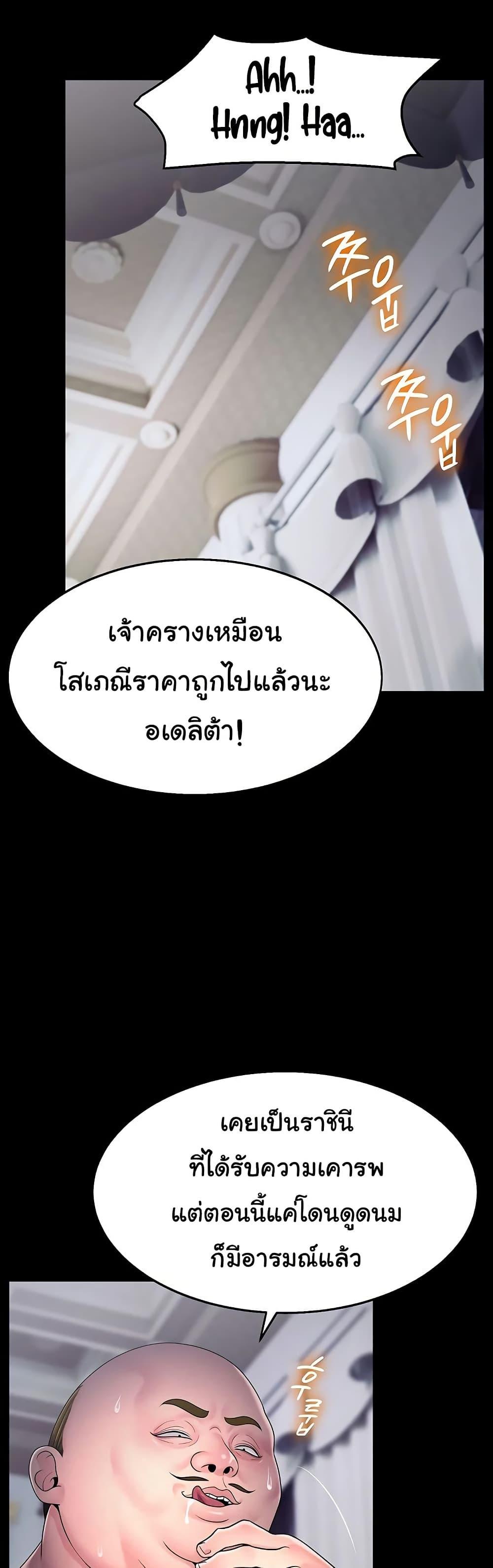 Doujin-Lc- อ่าน โดจิน มังฮวา เกาหลี ญี่ปุ่น จีน แปลไทย Ero The Princess ตอนที่ 1 2 3 4 5 6 7 8 9 10 11 12 13 14 ฟรี ไม่มีโฆษณา อ่าน โดจิน Manhwa เกาหลี ญี่ปุ่น จีน เรามีครบ คัดมาให้เน้นๆ โดจิน 18+ รับประกันความฟินโดย  Doujin Lc