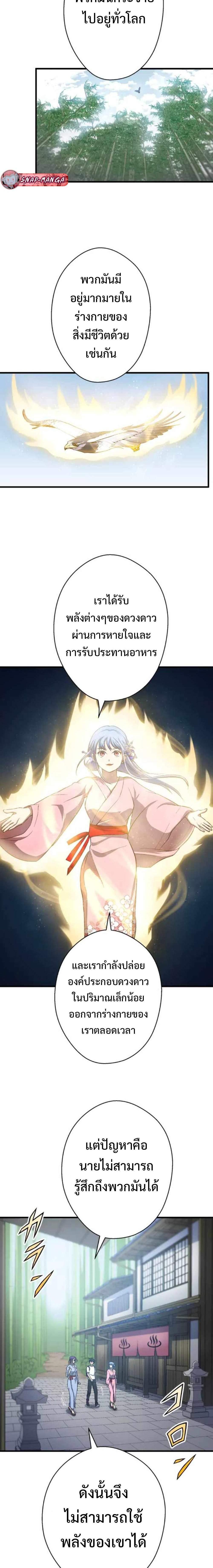 Manga-lc-com อ่านมังงะ อ่านการ์ตูน ออนไลน์ ฟรี From Earth’s Weakest to the Universe’s Strongest ตอนที่ 1 2 3 4 5 6 7 8 9 10 11 12 13 14 ฟรี ไม่มีโฆษณา Manga-lc - อ่าน มังงะ อ่าน การ์ตูน ออนไลน์ อ่านมังงะ ฟรี