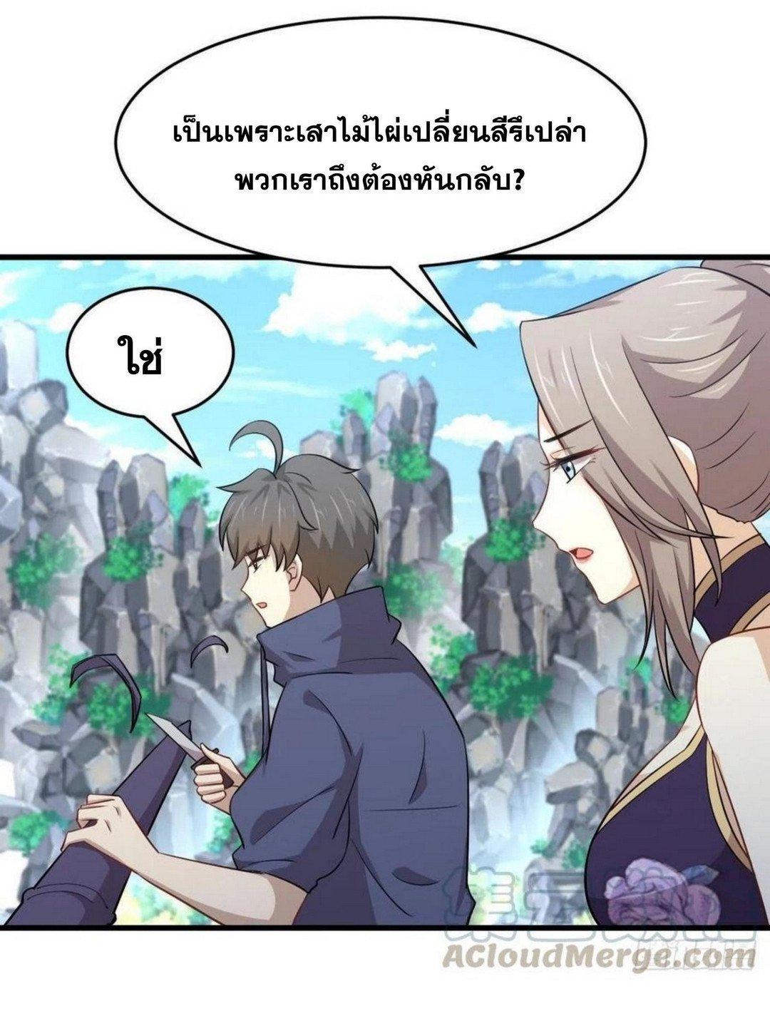 Manga-lc-com อ่านมังงะ อ่านการ์ตูน ออนไลน์ ฟรี Immortal Swordsman in the Reverse World ตอนที่ 1 2 3 4 5 6 7 8 9 10 11 12 13 14 ฟรี ไม่มีโฆษณา Manga-lc - อ่าน มังงะ อ่าน การ์ตูน ออนไลน์ อ่านมังงะ ฟรี