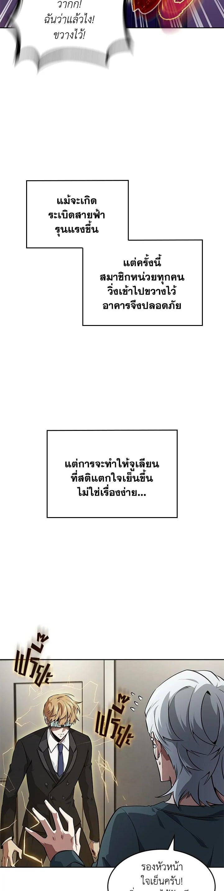 Manga-lc-com อ่านมังงะ อ่านการ์ตูน ออนไลน์ ฟรี Tomb Raider King ตอนที่ 1 2 3 4 5 6 7 8 9 10 11 12 13 14 ฟรี ไม่มีโฆษณา Manga-lc - อ่าน มังงะ อ่าน การ์ตูน ออนไลน์ อ่านมังงะ ฟรี