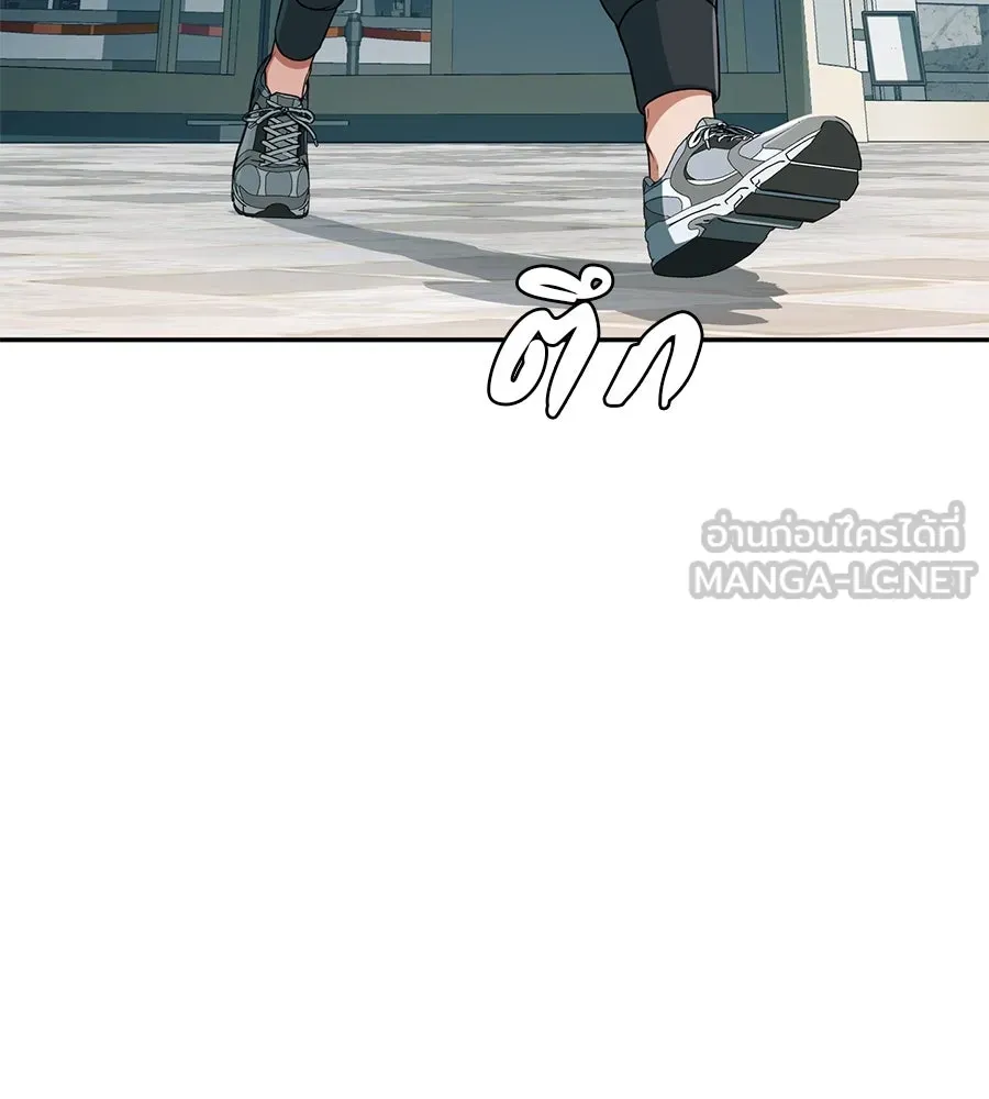 คอลเซ็นเตอร์เปลี่ยนชีวิต ตอนที่ 5 ความกังวลของคนดัง รูปที่ 138