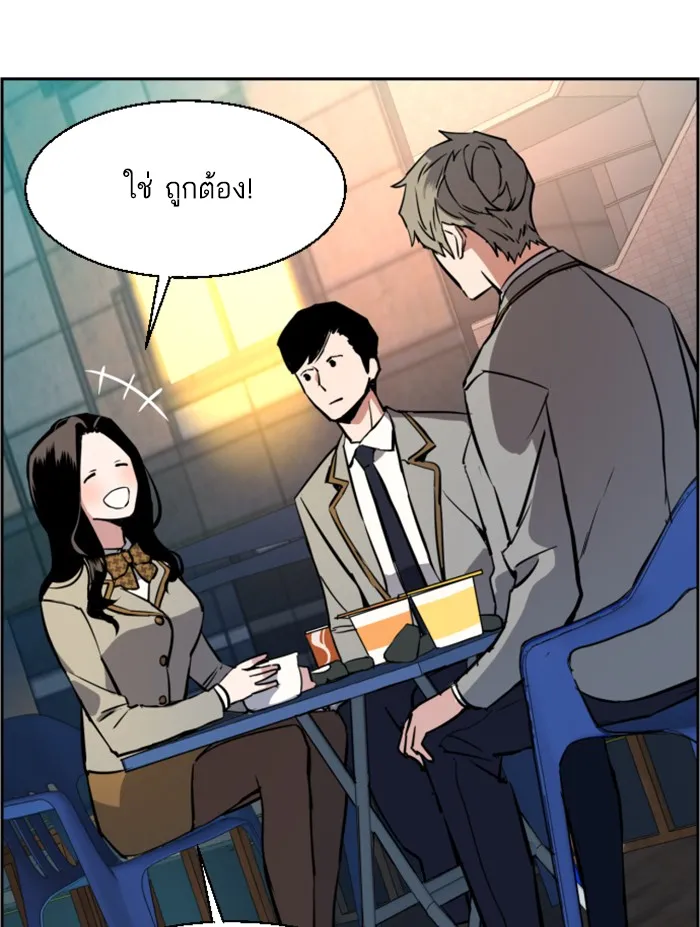 พี่ชายสายบอดี้การ์ด ตอนที่ 29 รูปที่ 62