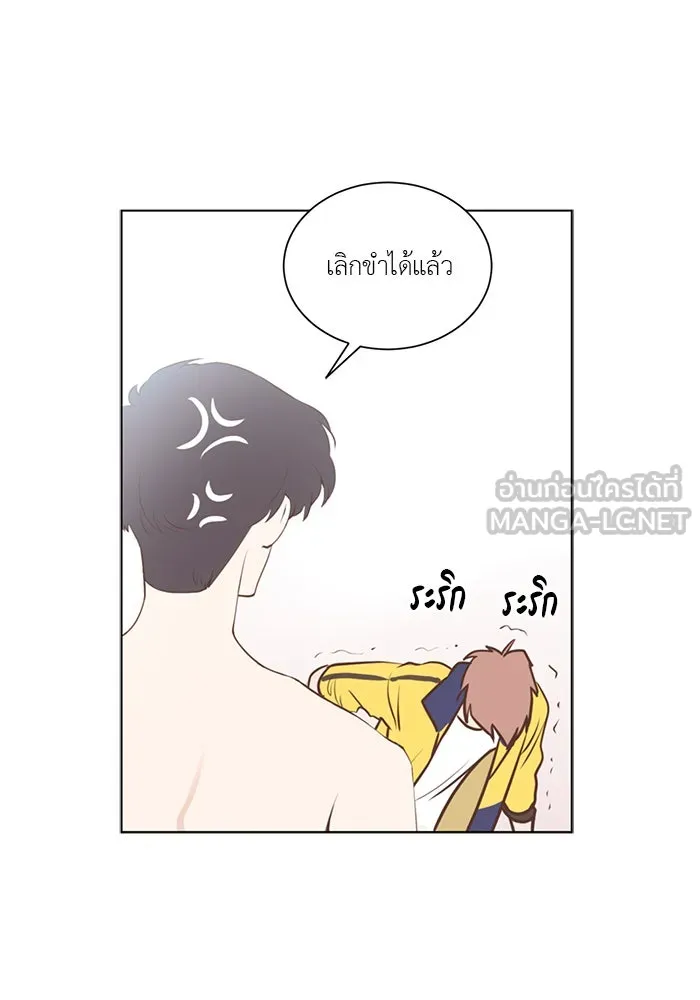 อย่าล้อเล่นกับหัวใจ ตอนที่ 54 รูปที่ 51
