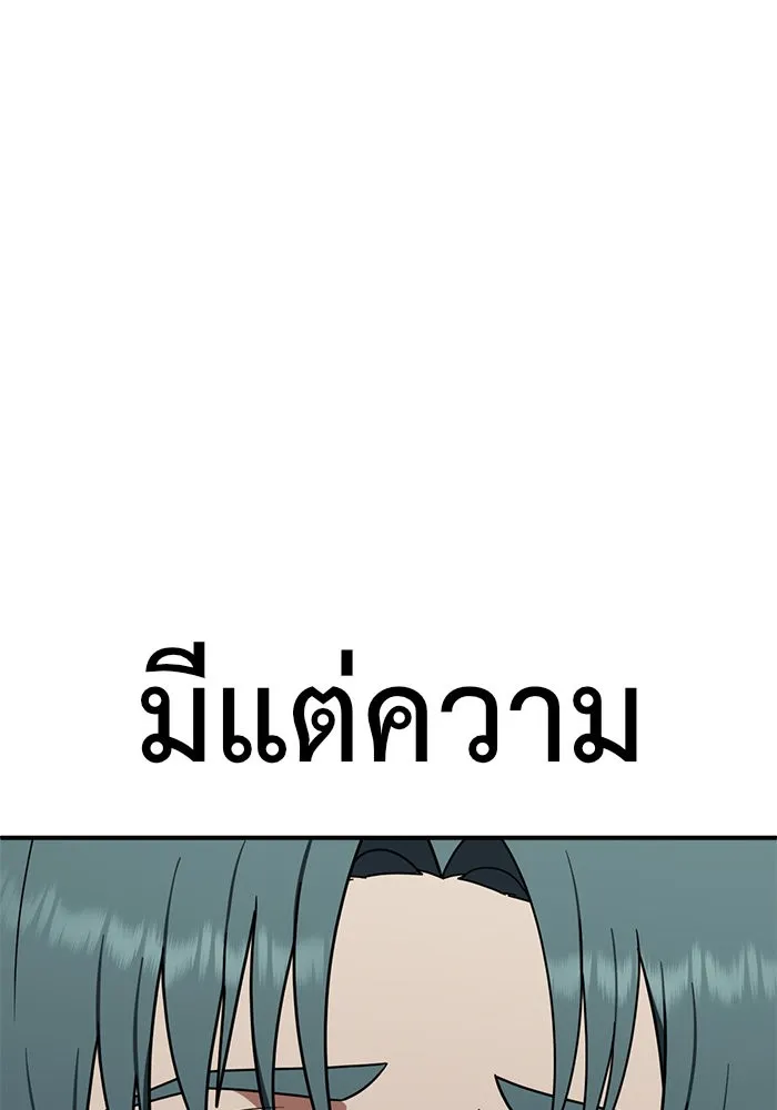 ช่วยเปลี่ยนฉันที ตอนที่ 134. ฮานายอง 7 รูปที่ 25