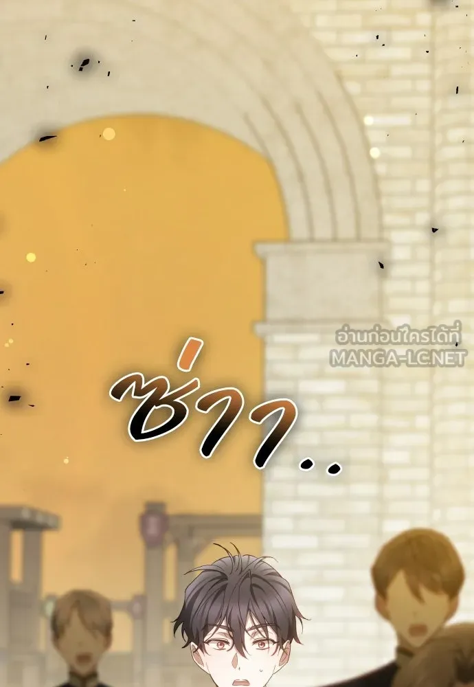 เหตุผลที่นางร้ายจับดาบ ตอนที่ 14 รูปที่ 87