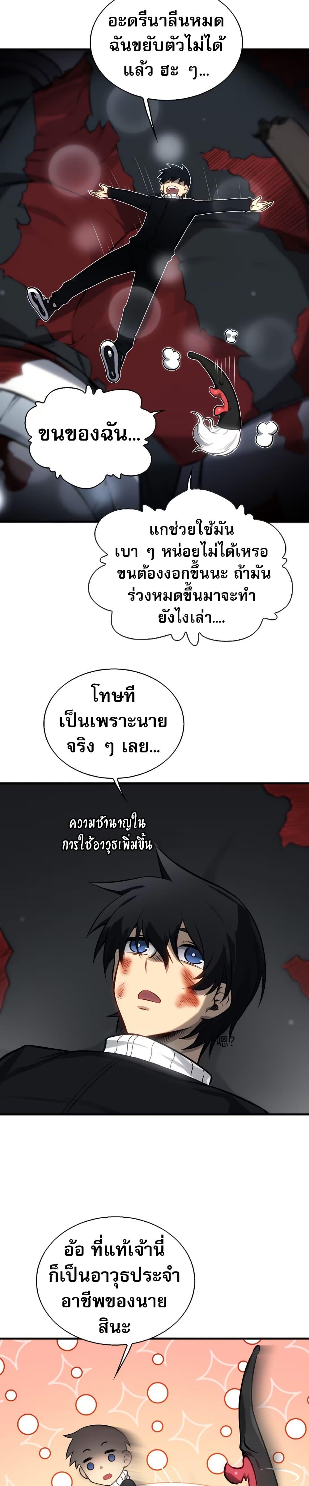 Manga-lc-com อ่านมังงะ อ่านการ์ตูน ออนไลน์ ฟรี The Ruler of The Underworld ตอนที่ 1 2 3 4 5 6 7 8 9 10 11 12 13 14 ฟรี ไม่มีโฆษณา Manga-lc - อ่าน มังงะ อ่าน การ์ตูน ออนไลน์ อ่านมังงะ ฟรี