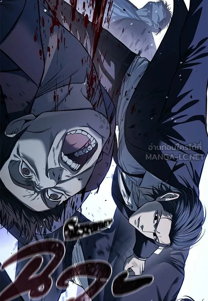 มัจจุราชชุดแดง ตอนที่ 29 รูปที่ 154