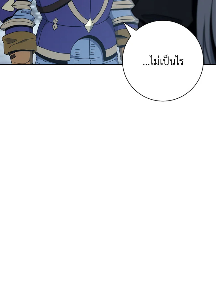 พลทหารโครงกระดูกผู้ม ตอนที่ 178 รูปที่ 76