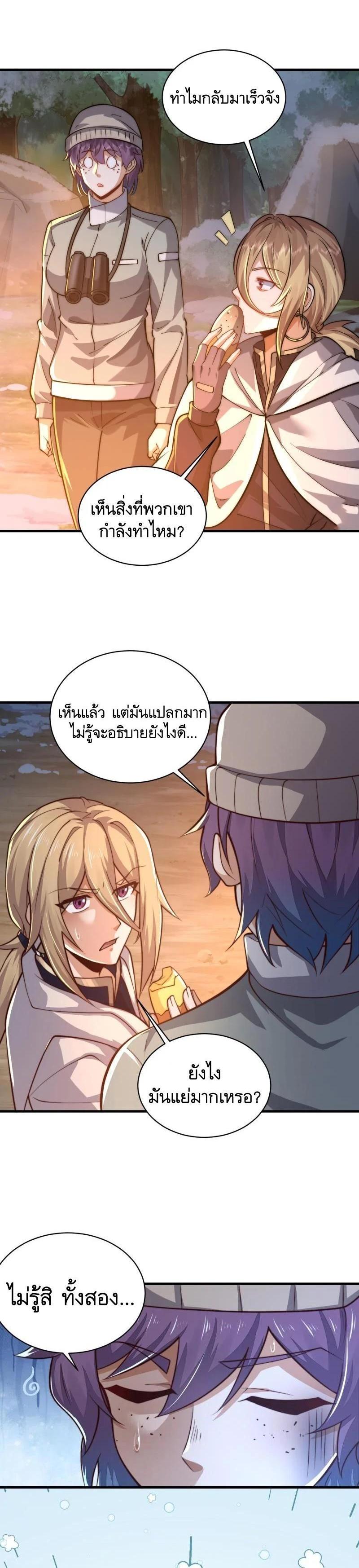 Manga-lc-com อ่านมังงะ อ่านการ์ตูน ออนไลน์ ฟรี The First Order ตอนที่ 1 2 3 4 5 6 7 8 9 10 11 12 13 14 ฟรี ไม่มีโฆษณา Manga-lc - อ่าน มังงะ อ่าน การ์ตูน ออนไลน์ อ่านมังงะ ฟรี