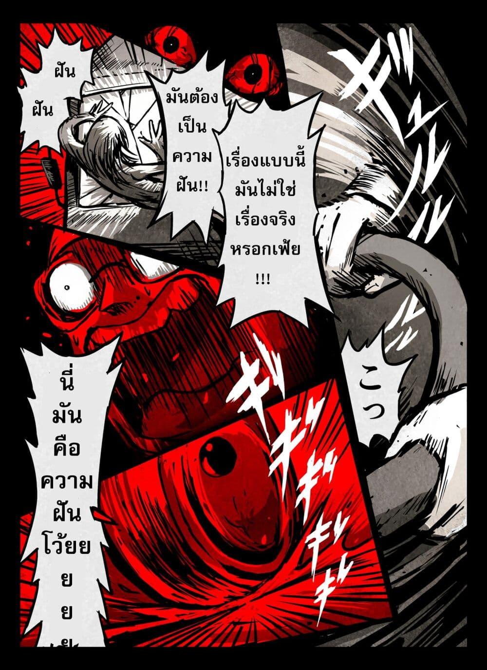 Manga-lc-com อ่านมังงะ อ่านการ์ตูน ออนไลน์ ฟรี KAIDAN ตอนที่ 1 2 3 4 5 6 7 8 9 10 11 12 13 14 ฟรี ไม่มีโฆษณา Manga-lc - อ่าน มังงะ อ่าน การ์ตูน ออนไลน์ อ่านมังงะ ฟรี