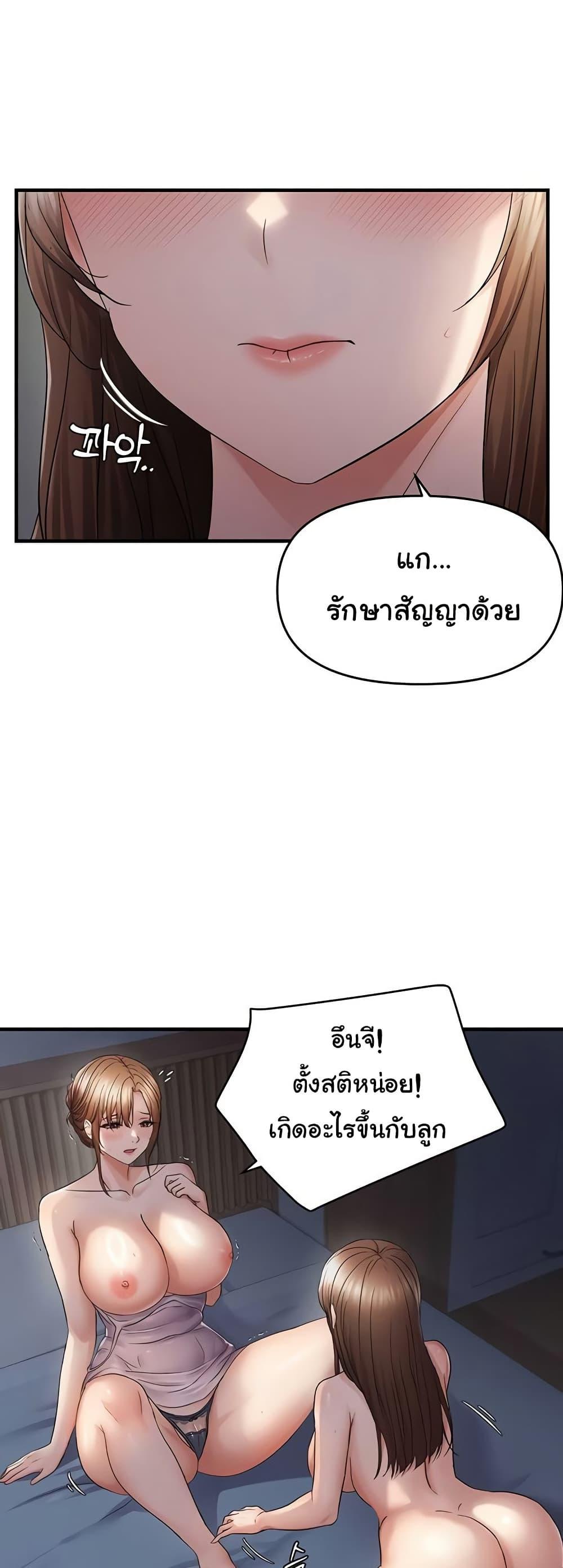 Doujin-Lc- อ่าน โดจิน มังฮวา เกาหลี ญี่ปุ่น จีน แปลไทย Disciplining the Top Delinquent ตอนที่ 1 2 3 4 5 6 7 8 9 10 11 12 13 14 ฟรี ไม่มีโฆษณา อ่าน โดจิน Manhwa เกาหลี ญี่ปุ่น จีน เรามีครบ คัดมาให้เน้นๆ โดจิน 18+ รับประกันความฟินโดย  Doujin Lc