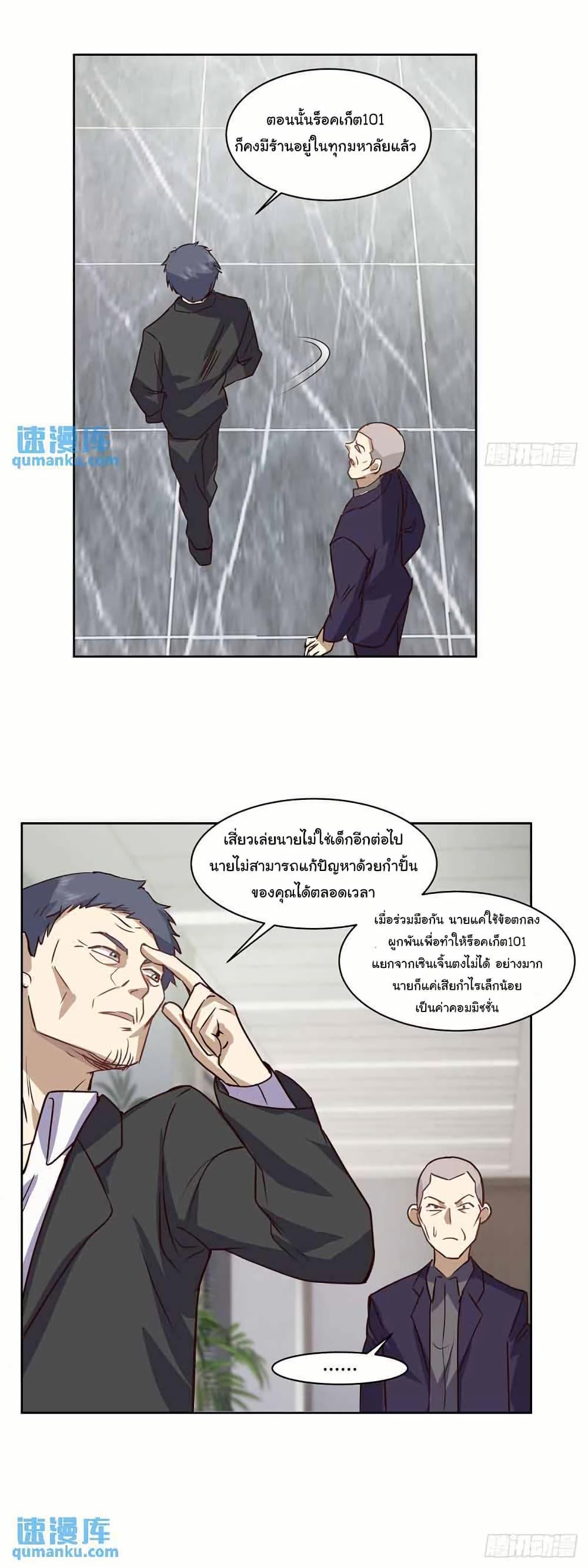 Manga-lc-com อ่านมังงะ อ่านการ์ตูน ออนไลน์ ฟรี I Really Don’t Want to be Reborn ตอนที่ 1 2 3 4 5 6 7 8 9 10 11 12 13 14 ฟรี ไม่มีโฆษณา Manga-lc - อ่าน มังงะ อ่าน การ์ตูน ออนไลน์ อ่านมังงะ ฟรี