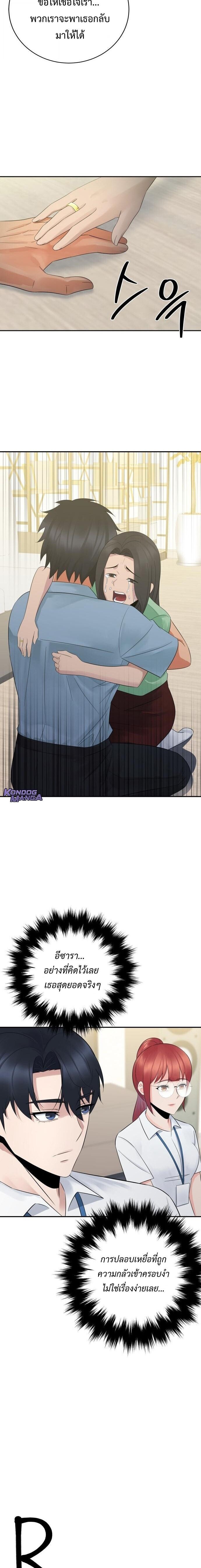 Manga-lc-com อ่านมังงะ อ่านการ์ตูน ออนไลน์ ฟรี The Reincarnated Cop Who Strikes With Wealth ตอนที่ 1 2 3 4 5 6 7 8 9 10 11 12 13 14 ฟรี ไม่มีโฆษณา Manga-lc - อ่าน มังงะ อ่าน การ์ตูน ออนไลน์ อ่านมังงะ ฟรี