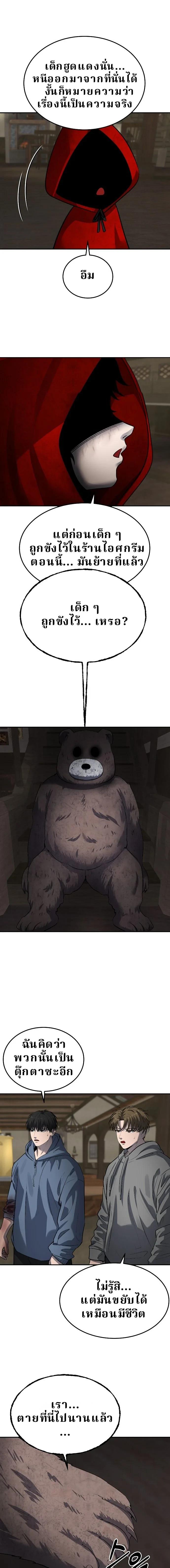 Manga-lc-com อ่านมังงะ อ่านการ์ตูน ออนไลน์ ฟรี Why You Shouldn’t Enter a Haunted House ตอนที่ 1 2 3 4 5 6 7 8 9 10 11 12 13 14 ฟรี ไม่มีโฆษณา Manga-lc - อ่าน มังงะ อ่าน การ์ตูน ออนไลน์ อ่านมังงะ ฟรี