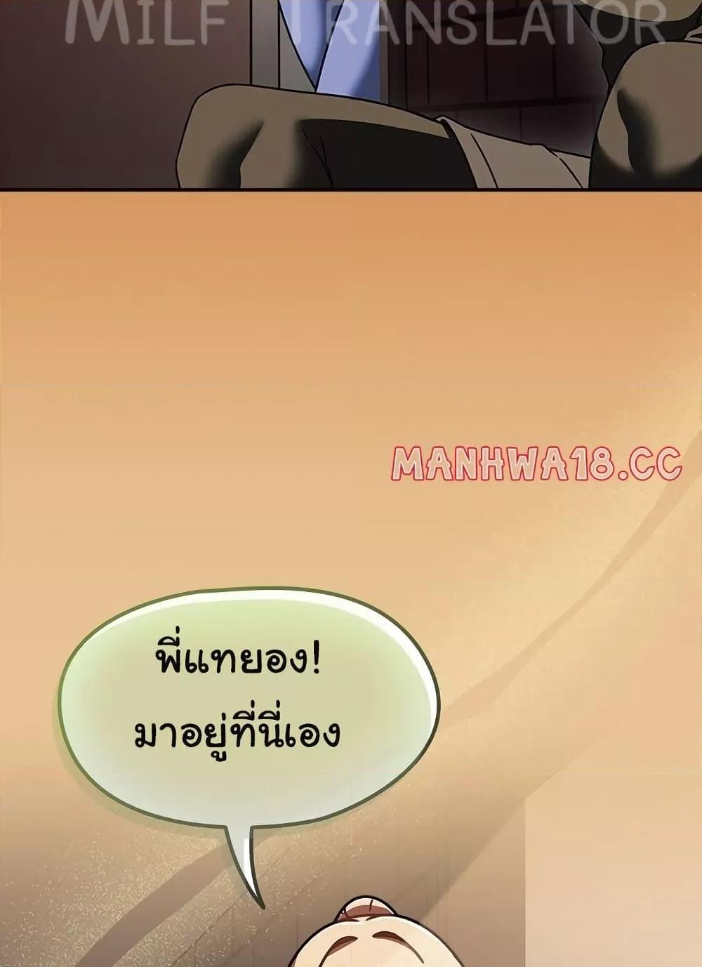 Doujin-Lc- อ่าน โดจิน มังฮวา เกาหลี ญี่ปุ่น จีน แปลไทย Ground and Pound ตอนที่ 1 2 3 4 5 6 7 8 9 10 11 12 13 14 ฟรี ไม่มีโฆษณา อ่าน โดจิน Manhwa เกาหลี ญี่ปุ่น จีน เรามีครบ คัดมาให้เน้นๆ โดจิน 18+ รับประกันความฟินโดย  Doujin Lc