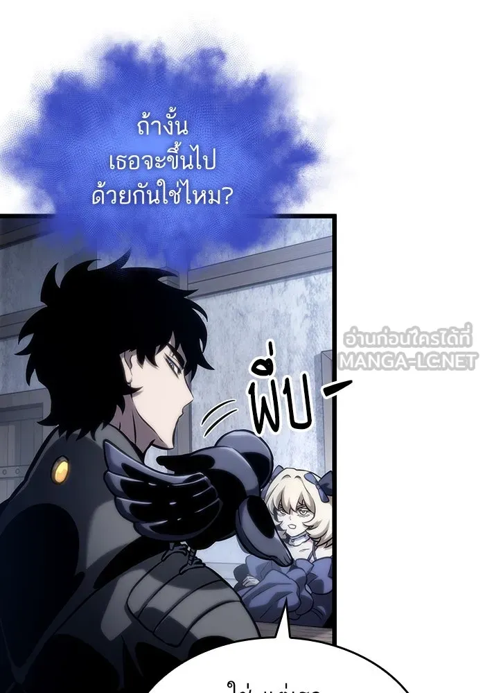 หลังวันสิ้นโลก ตอนที่ 110 รูปที่ 84