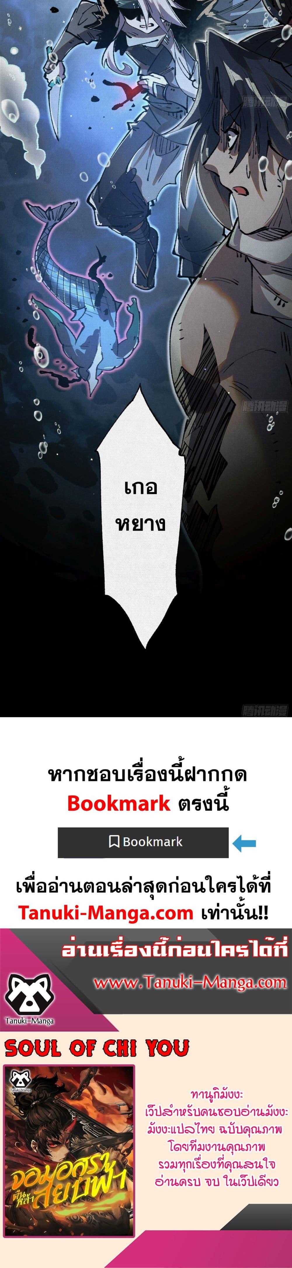 Manga-lc-com อ่านมังงะ อ่านการ์ตูน ออนไลน์ ฟรี Soul of Chi You ตอนที่ 1 2 3 4 5 6 7 8 9 10 11 12 13 14 ฟรี ไม่มีโฆษณา Manga-lc - อ่าน มังงะ อ่าน การ์ตูน ออนไลน์ อ่านมังงะ ฟรี