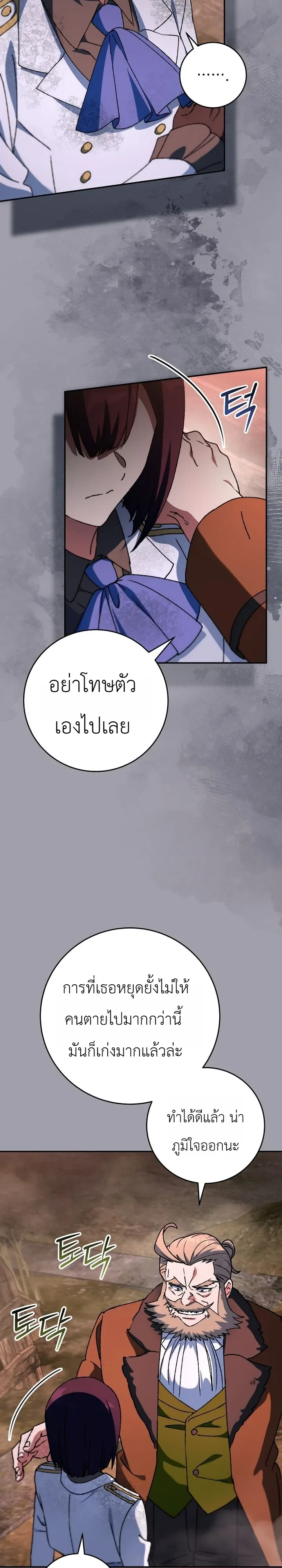 Manga-lc-com อ่านมังงะ อ่านการ์ตูน ออนไลน์ ฟรี The Academy’s Weapon Replicator นักจำลองอาวุธแห่งสถาบั ตอนที่ 1 2 3 4 5 6 7 8 9 10 11 12 13 14 ฟรี ไม่มีโฆษณา Manga-lc - อ่าน มังงะ อ่าน การ์ตูน ออนไลน์ อ่านมังงะ ฟรี
