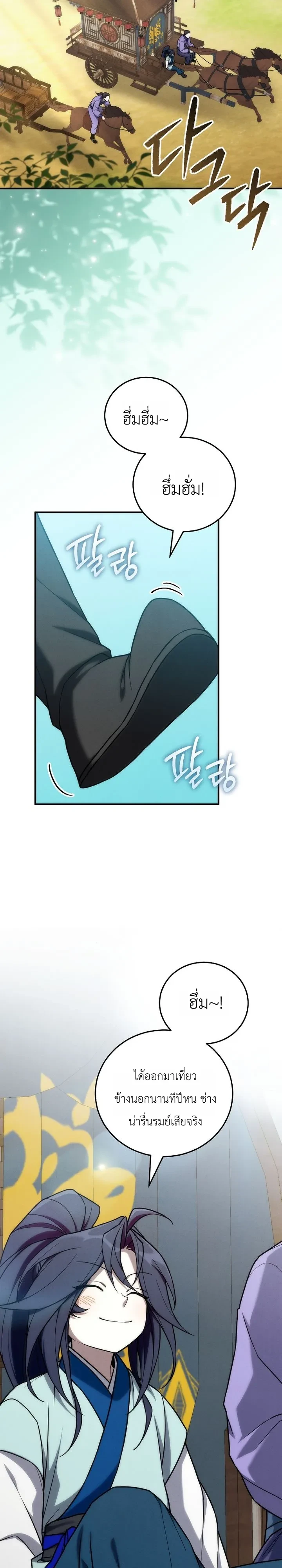 Manga-lc-com อ่านมังงะ อ่านการ์ตูน ออนไลน์ ฟรี Third-Rate Martial Family Becomes the Best Under Heaven ข้าเ ตอนที่ 1 2 3 4 5 6 7 8 9 10 11 12 13 14 ฟรี ไม่มีโฆษณา Manga-lc - อ่าน มังงะ อ่าน การ์ตูน ออนไลน์ อ่านมังงะ ฟรี