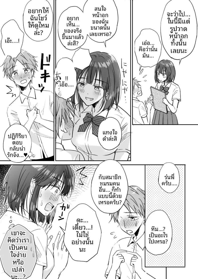 Doujin-Lc- อ่าน โดจิน มังฮวา เกาหลี ญี่ปุ่น จีน แปลไทย อยากจะทำกับรุ่นน้องที่เล็งไว้ [NATSUMEURA] ตอนที่ 1 2 3 4 5 6 7 8 9 10 11 12 13 14 ฟรี ไม่มีโฆษณา อ่าน โดจิน Manhwa เกาหลี ญี่ปุ่น จีน เรามีครบ คัดมาให้เน้นๆ โดจิน 18+ รับประกันความฟินโดย  Doujin Lc