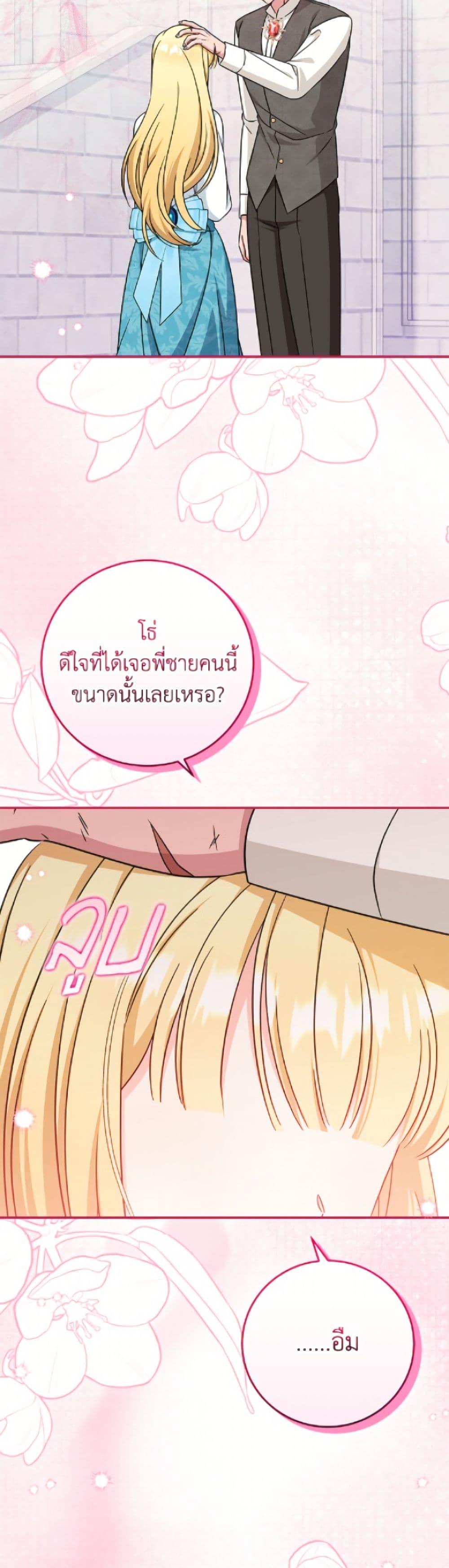 Manga-lc-com อ่านมังงะ อ่านการ์ตูน ออนไลน์ ฟรี Baby Pharmacist Princess ตอนที่ 1 2 3 4 5 6 7 8 9 10 11 12 13 14 ฟรี ไม่มีโฆษณา Manga-lc - อ่าน มังงะ อ่าน การ์ตูน ออนไลน์ อ่านมังงะ ฟรี