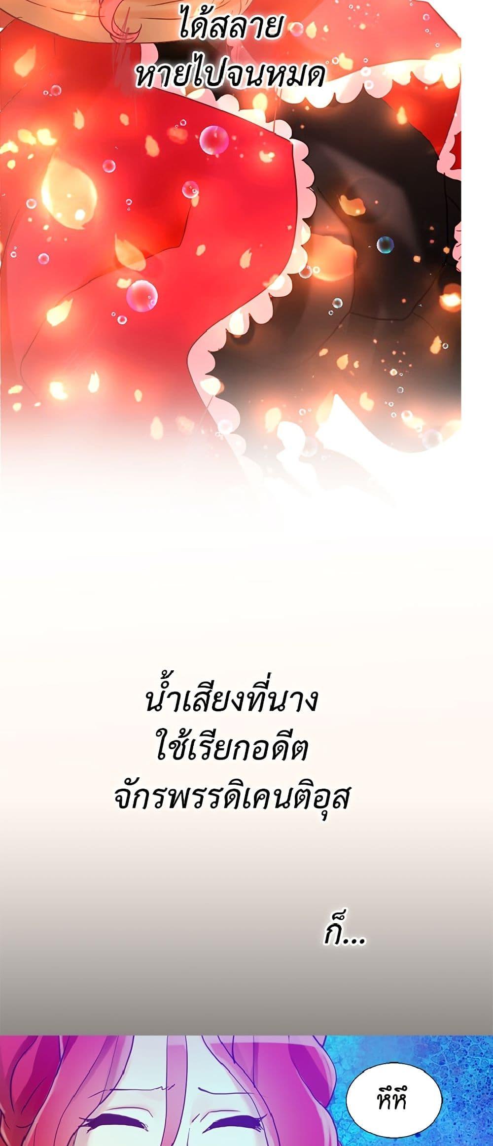 Manga-lc-com อ่านมังงะ อ่านการ์ตูน ออนไลน์ ฟรี Isekai Empress ตอนที่ 1 2 3 4 5 6 7 8 9 10 11 12 13 14 ฟรี ไม่มีโฆษณา Manga-lc - อ่าน มังงะ อ่าน การ์ตูน ออนไลน์ อ่านมังงะ ฟรี