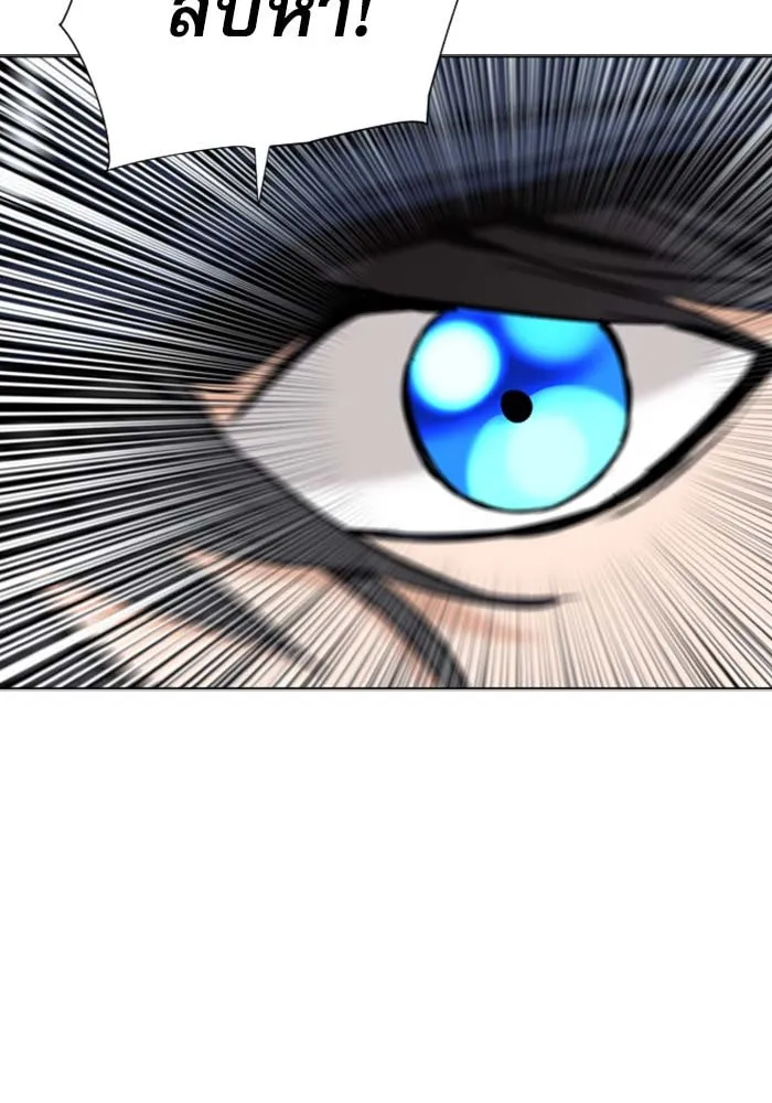 ดรูอิดแห่งสถานีโซล ตอนที่ 19 รูปที่ 17