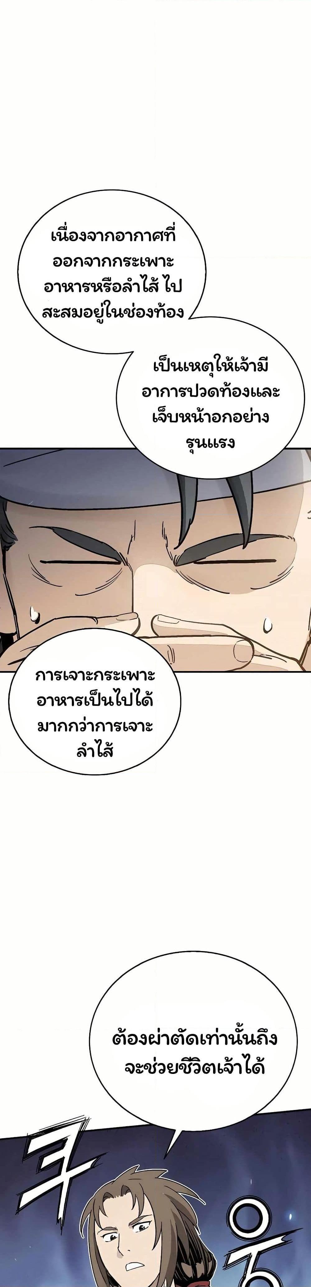 Manga-lc-com อ่านมังงะ อ่านการ์ตูน ออนไลน์ ฟรี I Reincarnated as a Legendary Surgeon ตอนที่ 1 2 3 4 5 6 7 8 9 10 11 12 13 14 ฟรี ไม่มีโฆษณา Manga-lc - อ่าน มังงะ อ่าน การ์ตูน ออนไลน์ อ่านมังงะ ฟรี