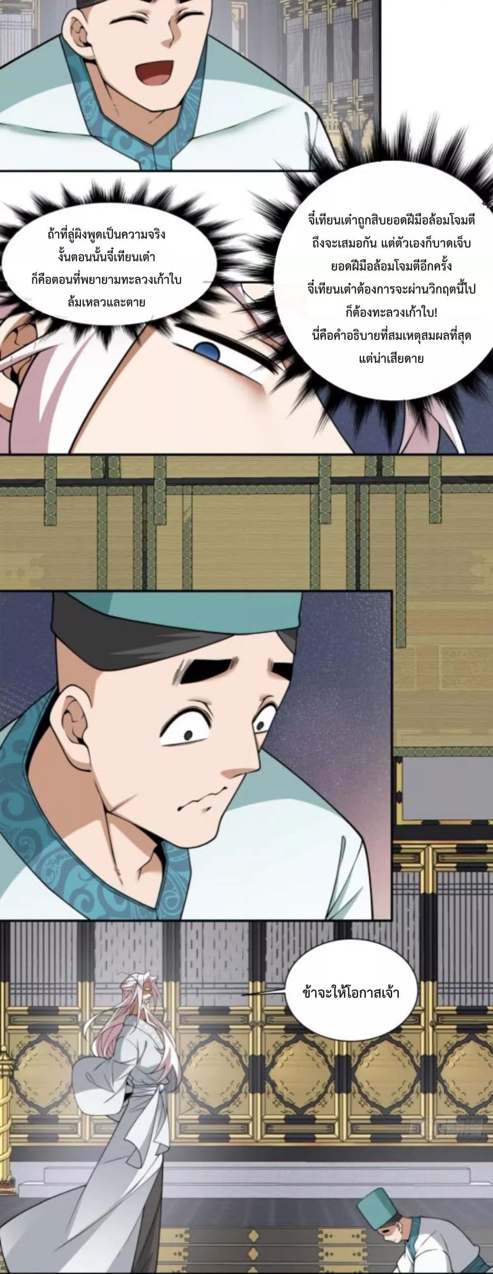 Manga-lc-com อ่านมังงะ อ่านการ์ตูน ออนไลน์ ฟรี MyDisciplesAr ตอนที่ 1 2 3 4 5 6 7 8 9 10 11 12 13 14 ฟรี ไม่มีโฆษณา Manga-lc - อ่าน มังงะ อ่าน การ์ตูน ออนไลน์ อ่านมังงะ ฟรี