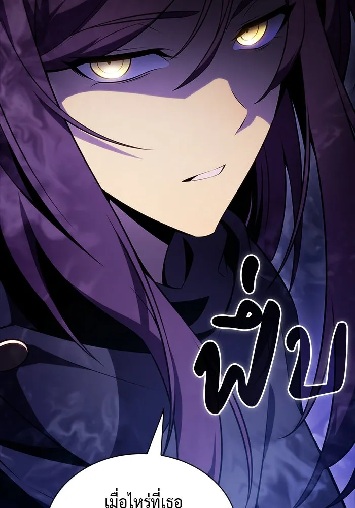 ลูกชายคนเล็กของดยุกคือมือสังหาร ตอนที่ 51 รูปที่ 137