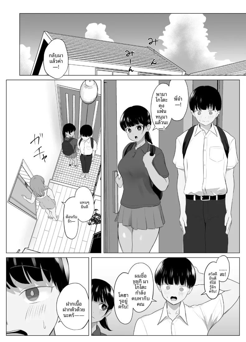 Doujin-Lc- อ่าน โดจิน มังฮวา เกาหลี ญี่ปุ่น จีน แปลไทย น้องสาวที่ยอมรับทุกอย่าง (Sora Paprika) ตอนที่ 1 2 3 4 5 6 7 8 9 10 11 12 13 14 ฟรี ไม่มีโฆษณา อ่าน โดจิน Manhwa เกาหลี ญี่ปุ่น จีน เรามีครบ คัดมาให้เน้นๆ โดจิน 18+ รับประกันความฟินโดย  Doujin Lc
