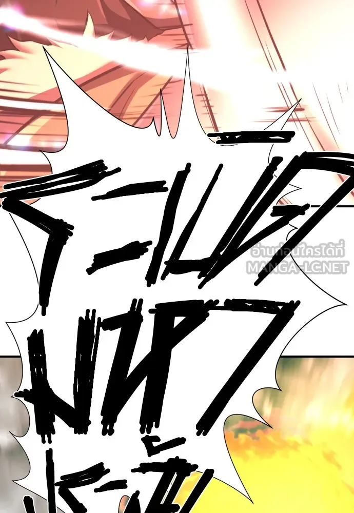 ยอดสถาปนิกผู้พิทักษ์อาณาจักร ตอนที่ 77 รูปที่ 108