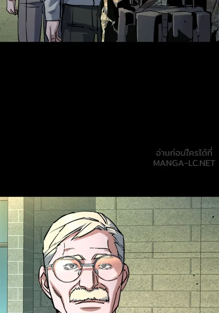 พี่ชายสายบอดี้การ์ด ตอนที่ 211 รูปที่ 93