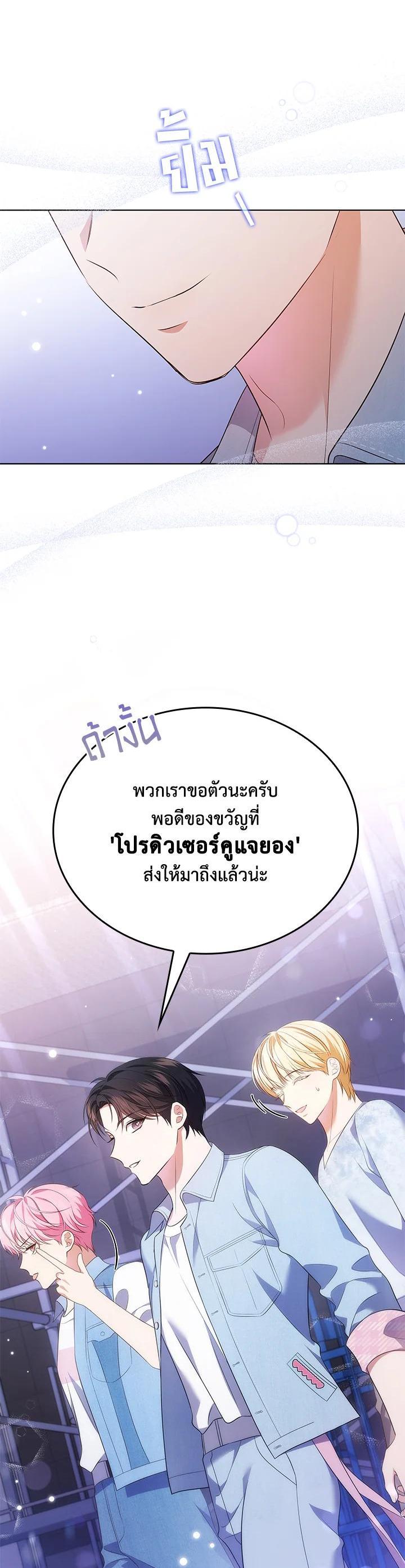 Manga-lc-com อ่านมังงะ อ่านการ์ตูน ออนไลน์ ฟรี In This Life, the Greatest Star in the Universe ตอนที่ 1 2 3 4 5 6 7 8 9 10 11 12 13 14 ฟรี ไม่มีโฆษณา Manga-lc - อ่าน มังงะ อ่าน การ์ตูน ออนไลน์ อ่านมังงะ ฟรี