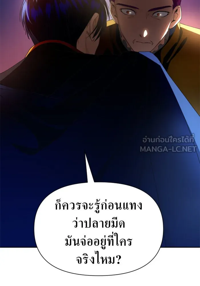 ชิงชีวิตพลิกลิขิตชะตา ตอนที่ 65. ทางที่ไม่สามารถย้อนกลับ รูปที่ 117