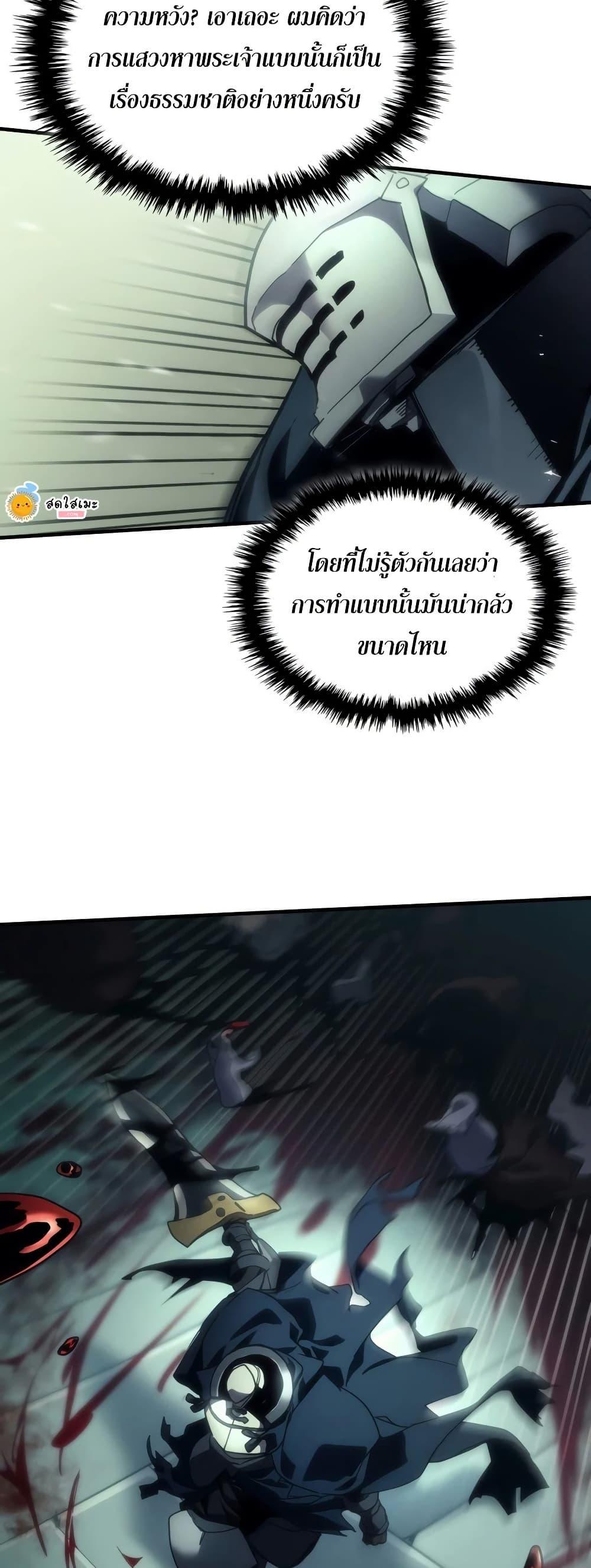 Manga-lc-com อ่านมังงะ อ่านการ์ตูน ออนไลน์ ฟรี Mr Devourer, Please Act Like a Final Boss ตอนที่ 1 2 3 4 5 6 7 8 9 10 11 12 13 14 ฟรี ไม่มีโฆษณา Manga-lc - อ่าน มังงะ อ่าน การ์ตูน ออนไลน์ อ่านมังงะ ฟรี