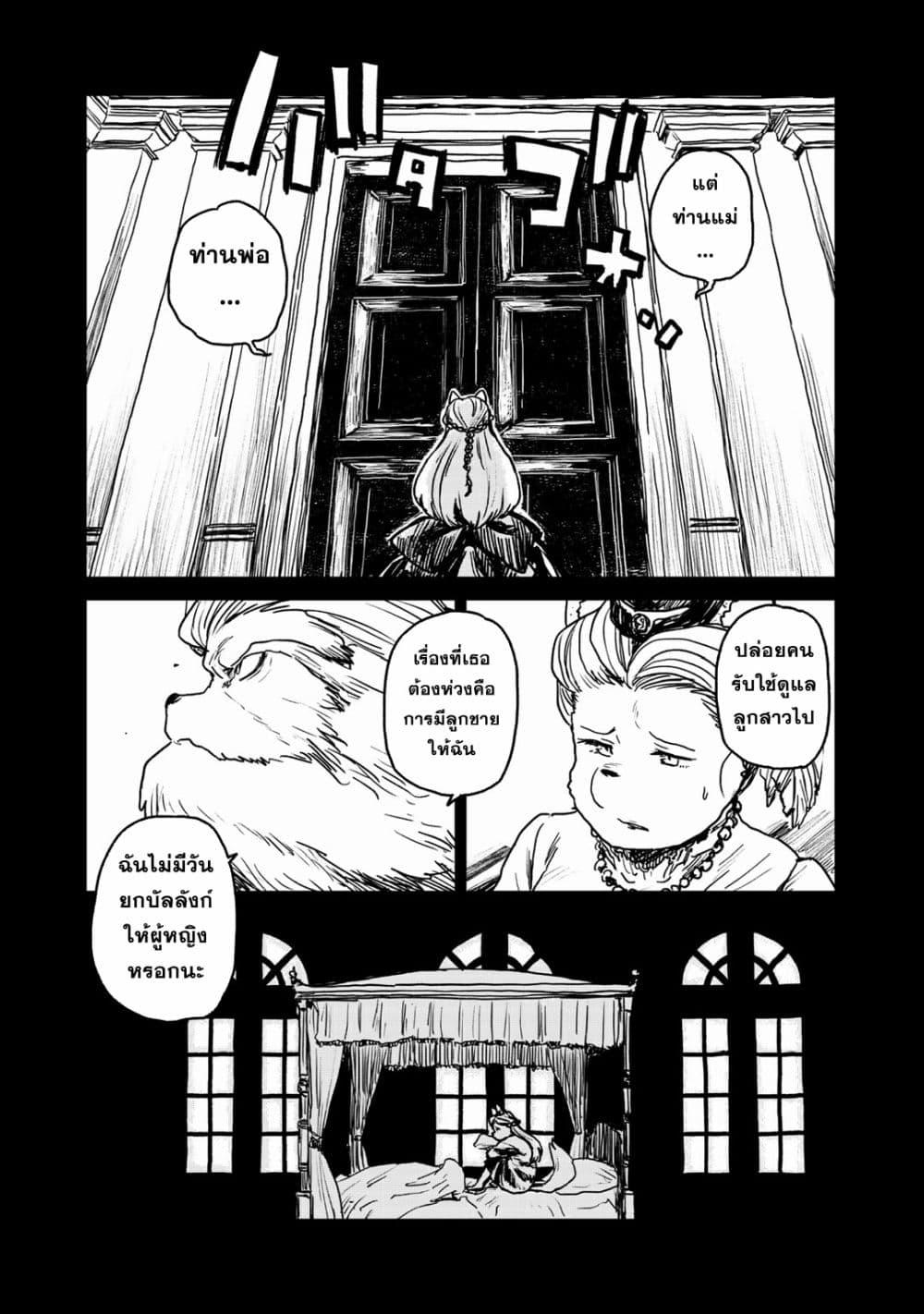 Manga-lc-com อ่านมังงะ อ่านการ์ตูน ออนไลน์ ฟรี Mukurozumi no Volte ตอนที่ 1 2 3 4 5 6 7 8 9 10 11 12 13 14 ฟรี ไม่มีโฆษณา Manga-lc - อ่าน มังงะ อ่าน การ์ตูน ออนไลน์ อ่านมังงะ ฟรี