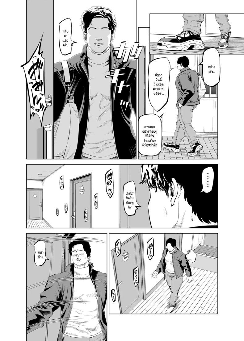 Doujin-Lc- อ่าน โดจิน มังฮวา เกาหลี ญี่ปุ่น จีน แปลไทย เลิกงานมาเจอหม่าม๊าช่วยตัวเองในห้องผม (Aru-shi) ตอนที่ 1 2 3 4 5 6 7 8 9 10 11 12 13 14 ฟรี ไม่มีโฆษณา อ่าน โดจิน Manhwa เกาหลี ญี่ปุ่น จีน เรามีครบ คัดมาให้เน้นๆ โดจิน 18+ รับประกันความฟินโดย  Doujin Lc