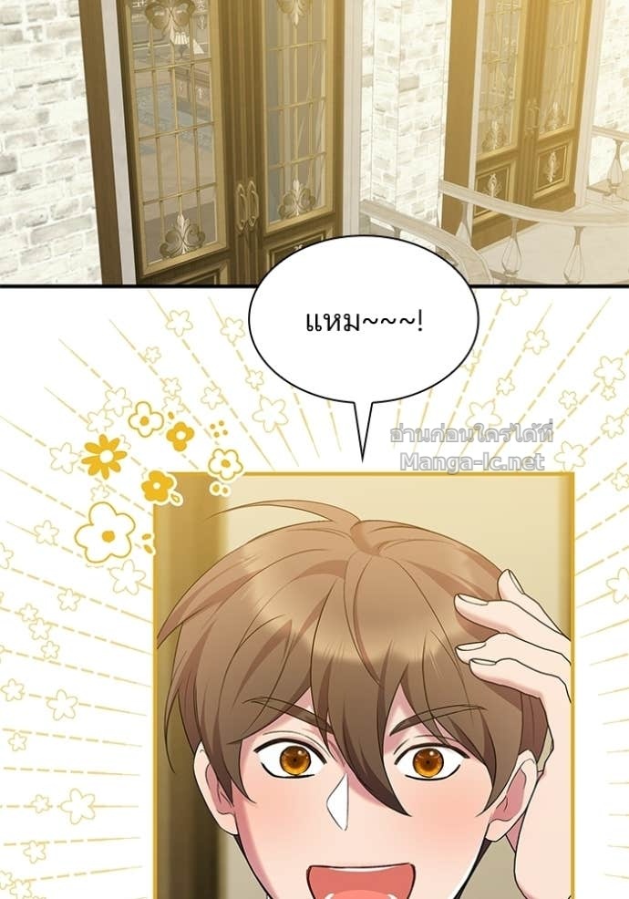 Doujin-Lc- อ่าน โดจิน มังฮวา เกาหลี ญี่ปุ่น จีน แปลไทย ชายาคนสุดท้ายของเจ้าชายไร้หัวใจ ตอนที่ 1 2 3 4 5 6 7 8 9 10 11 12 13 14 ฟรี ไม่มีโฆษณา อ่าน โดจิน Manhwa เกาหลี ญี่ปุ่น จีน เรามีครบ คัดมาให้เน้นๆ โดจิน 18+ รับประกันความฟินโดย Doujin Lc